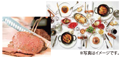 帝国ホテル 東京 食事券