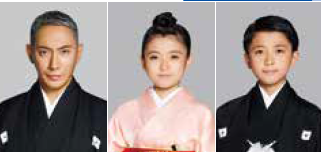 初春歌舞伎公演『平家女護嶋』恩愛麻絲央源平－SANEMORI PARTⅡ－

 