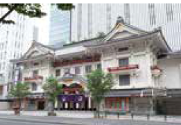 <p>吉例顔見世大歌舞伎</p>
<p> </p>