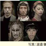 <p><span style="font-size: 10pt;">Orchardシリーズ　</span></p>
<p><span style="font-size: 14pt;">Ｋ－ＢＡＬＬＥＴ Ｏpto『踊る。遠野物語』</span></p>
<p><span style="font-size: 10pt;">In association with PwC Japanグループ</span></p>
<p> </p>
<blockquote>
<p> </p>
</blockquote>
<p> </p>
<p> </p>