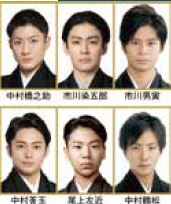 <p>新春浅草歌舞伎</p>