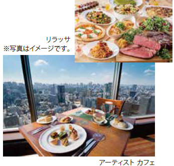 <p>東京ドームホテル   レストランランチ券</p>
<p>&nbsp;</p>
<p>&nbsp;</p>
<p>&nbsp;</p>