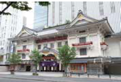 <p><span style="font-size: 12pt;">團菊祭五月大歌舞伎</span></p>
<p>&nbsp;</p>