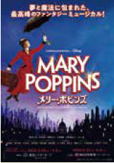<p>ミュージカル『メリー・ポピンズ』</p>