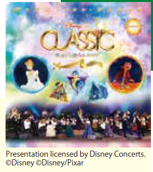 <p>ディズニー・オン・クラシック～夢とまほうの贈りもの 2026</p>