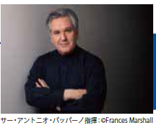 <p>サー・アントニオ・パッパーノ指揮　ロンドン交響楽団</p>